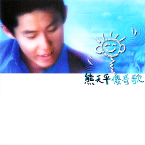 无码免费一区二区三区
