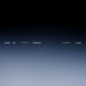 无码免费一区二区三区
